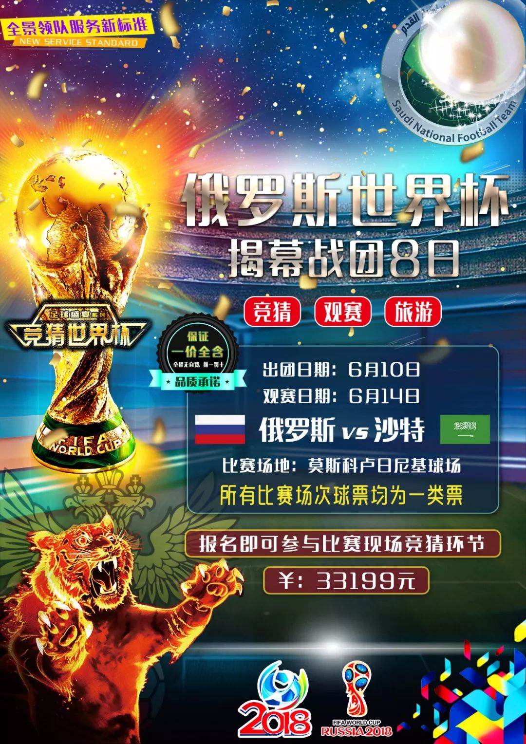 广州某冷藏仓库温湿度监控系统